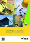 Документ
