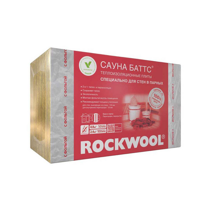 Отражающий утеплитель Роквул Сауна Баттс 100х600х1000